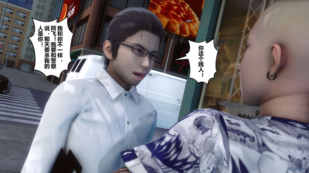 [3D]秘密高清无码版第85话