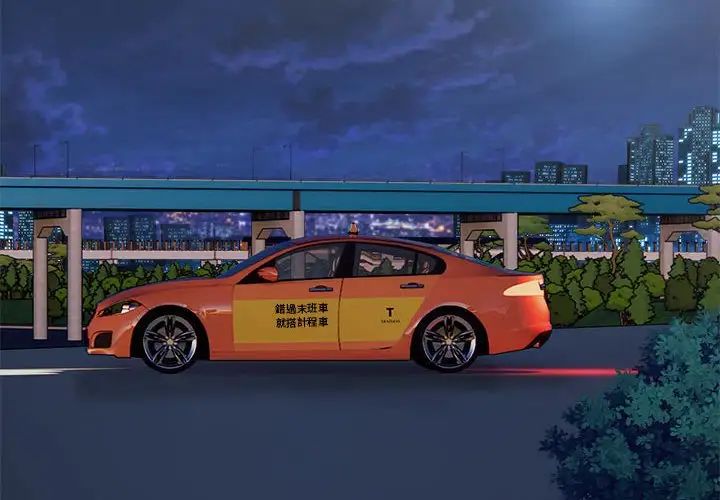 好运出租车第2話