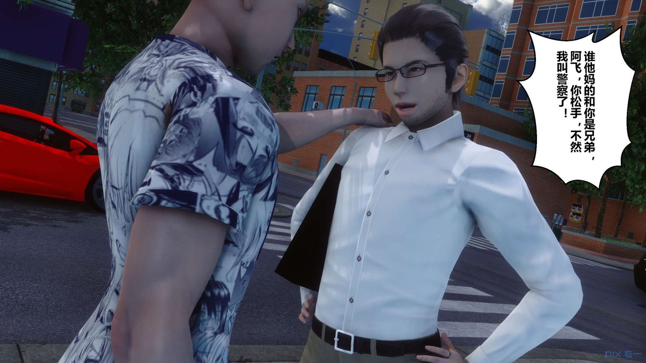 [3D]秘密高清无码版第85话