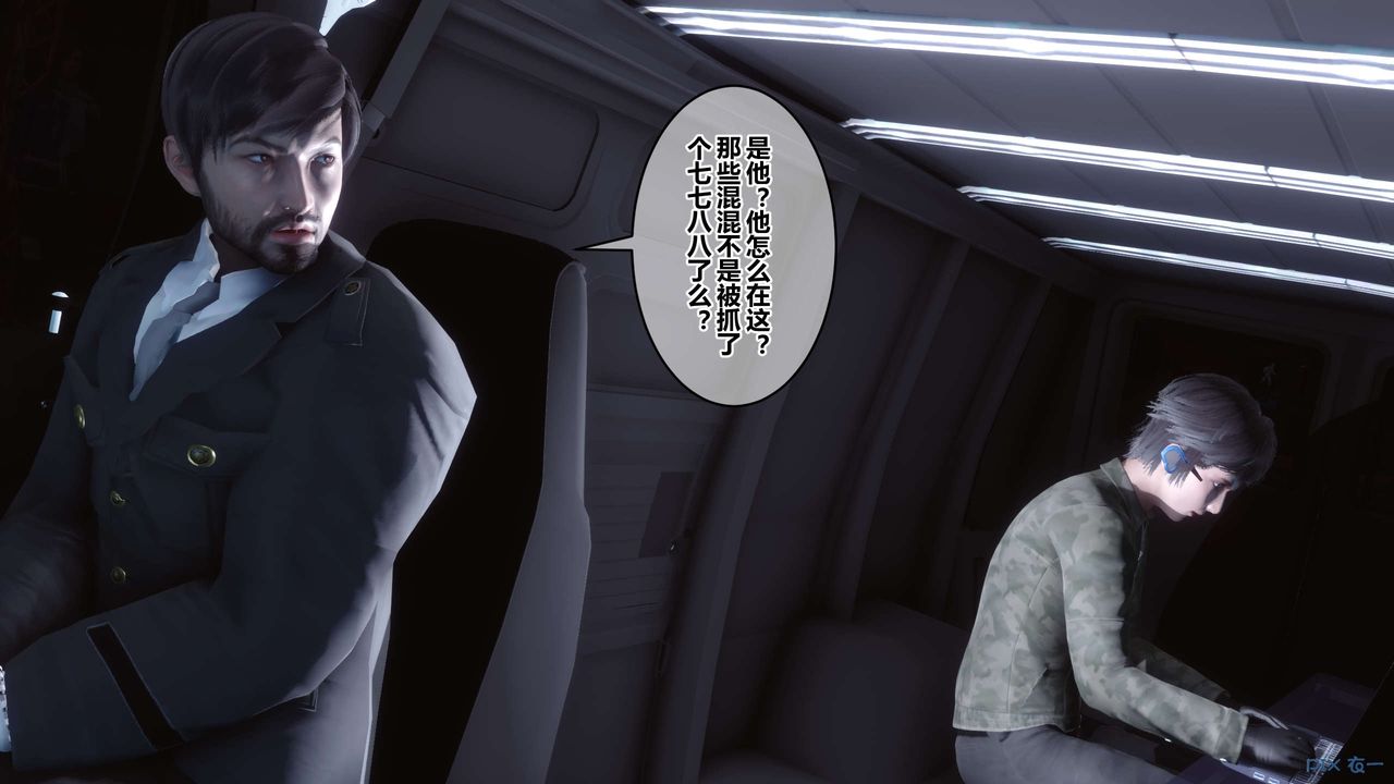 [3D]秘密高清无码版第85话