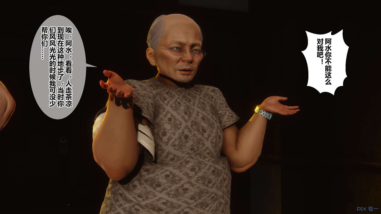 [3D]秘密高清无码版第85话