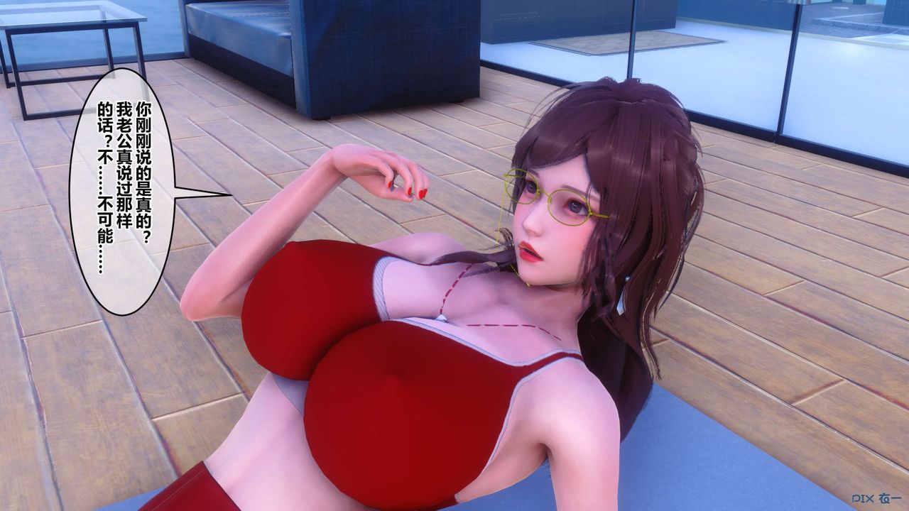 [3D]秘密高清无码版第85话