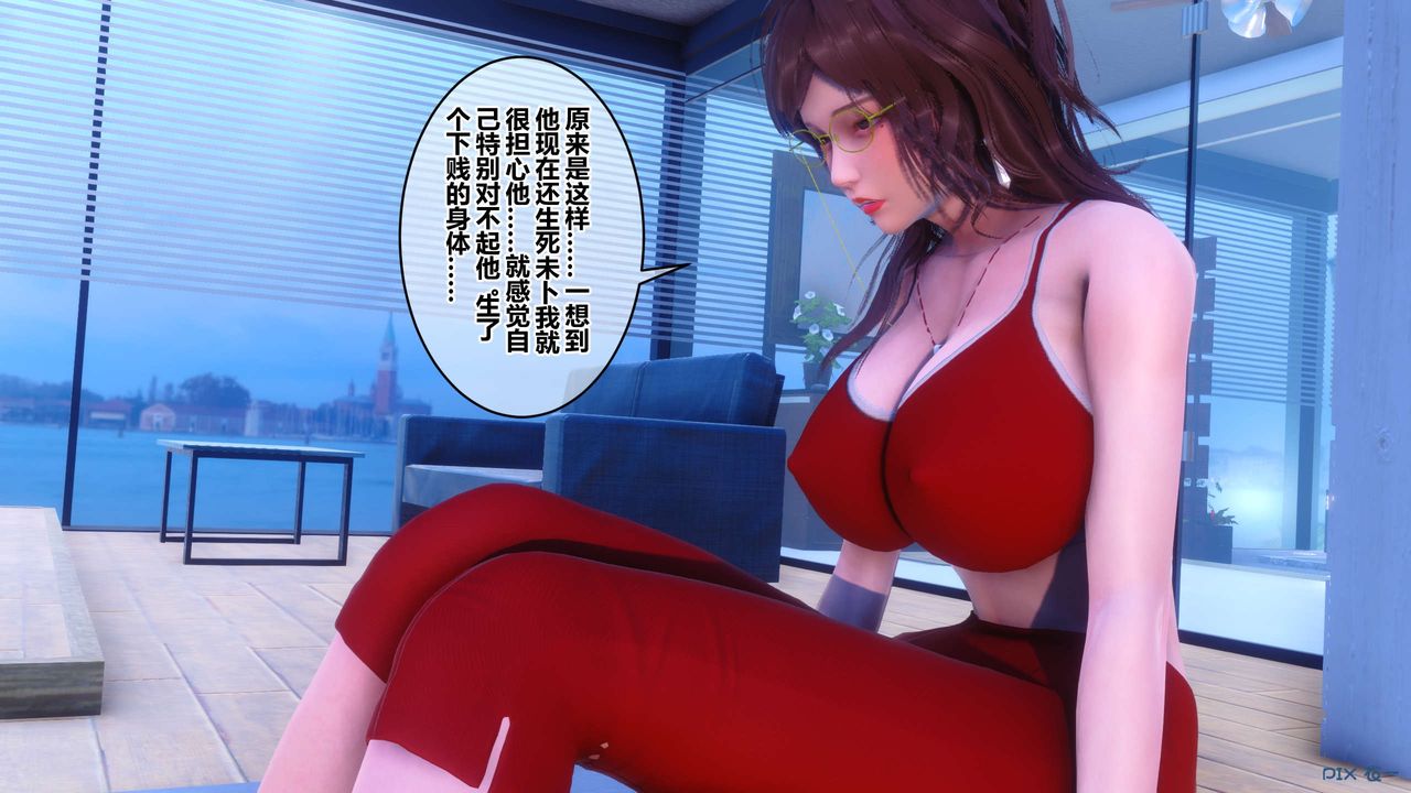 [3D]秘密高清无码版第85话