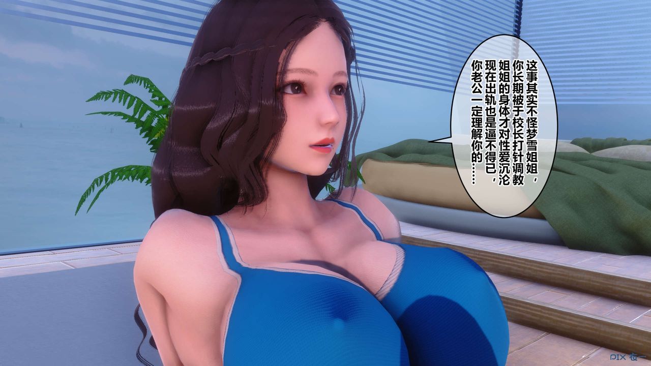 [3D]秘密高清无码版第85话