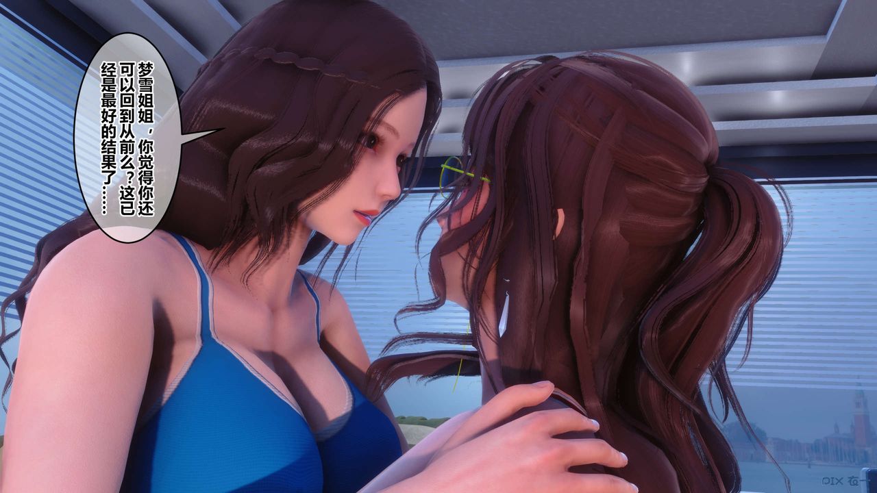 [3D]秘密高清无码版第85话