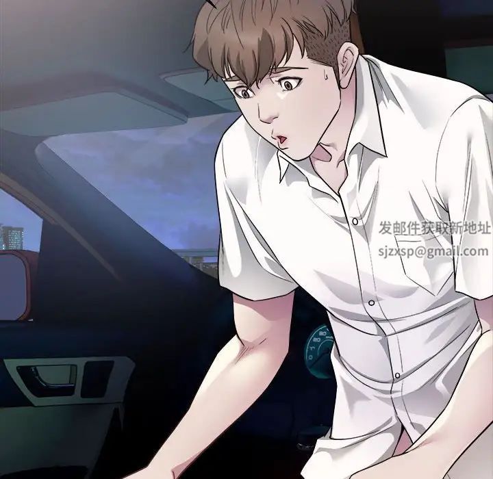 好运出租车第2話