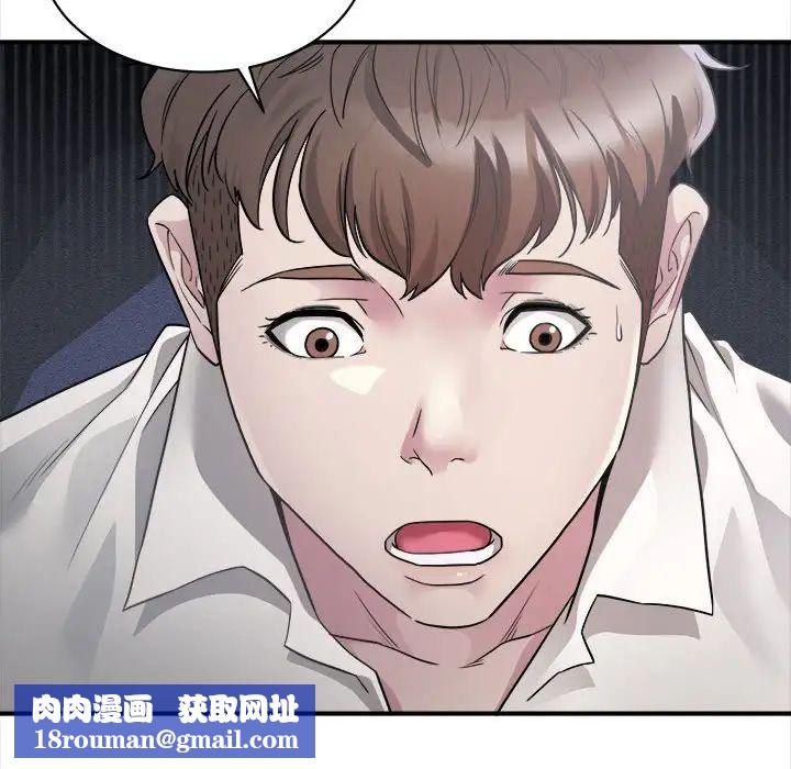 好运出租车第2话