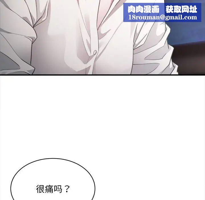 好运出租车第2话