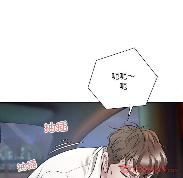 好运出租车第2話