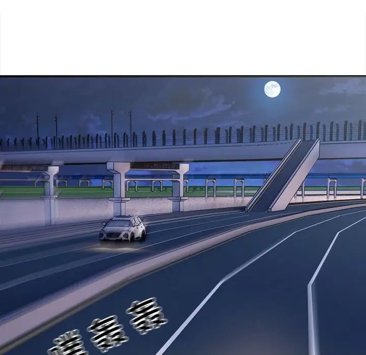 好运出租车第3话