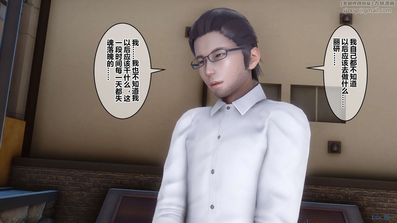 [3D]秘密高清无码版第86话