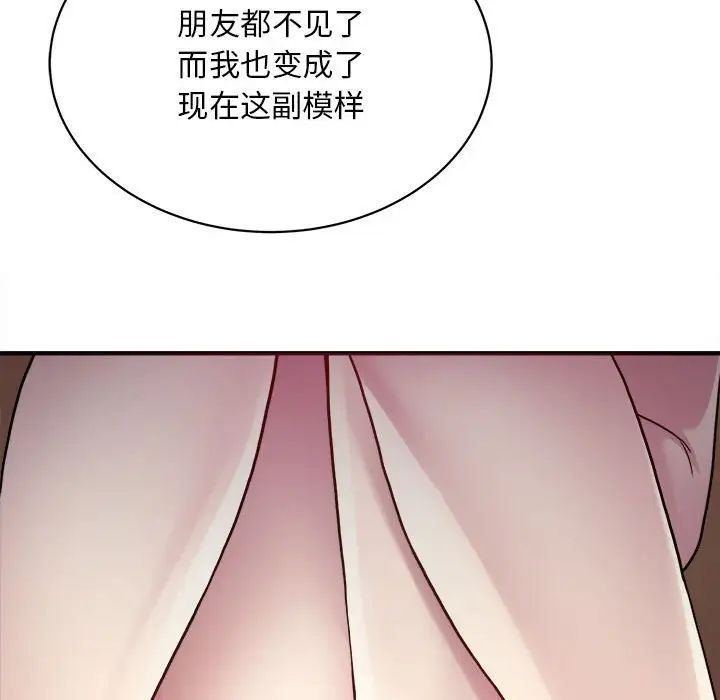 好运出租车第3話