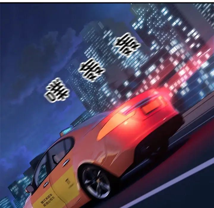 好运出租车第3话