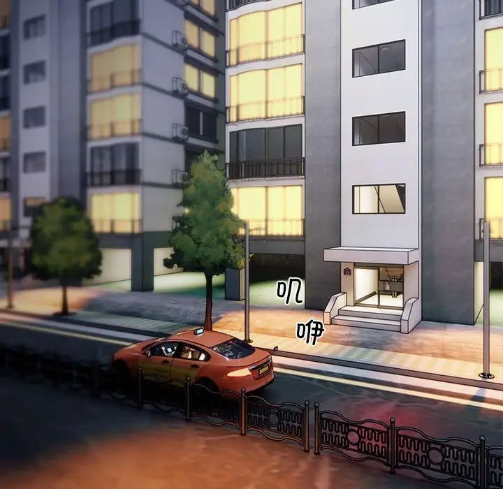 好运出租车第3话