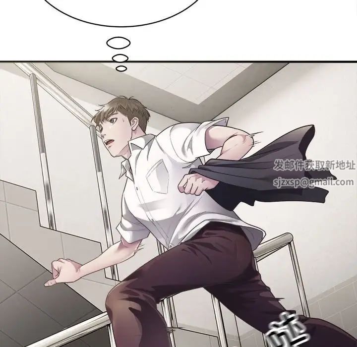 好运出租车第3話