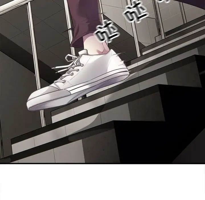 好运出租车第3话