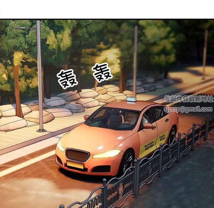 好运出租车第3话