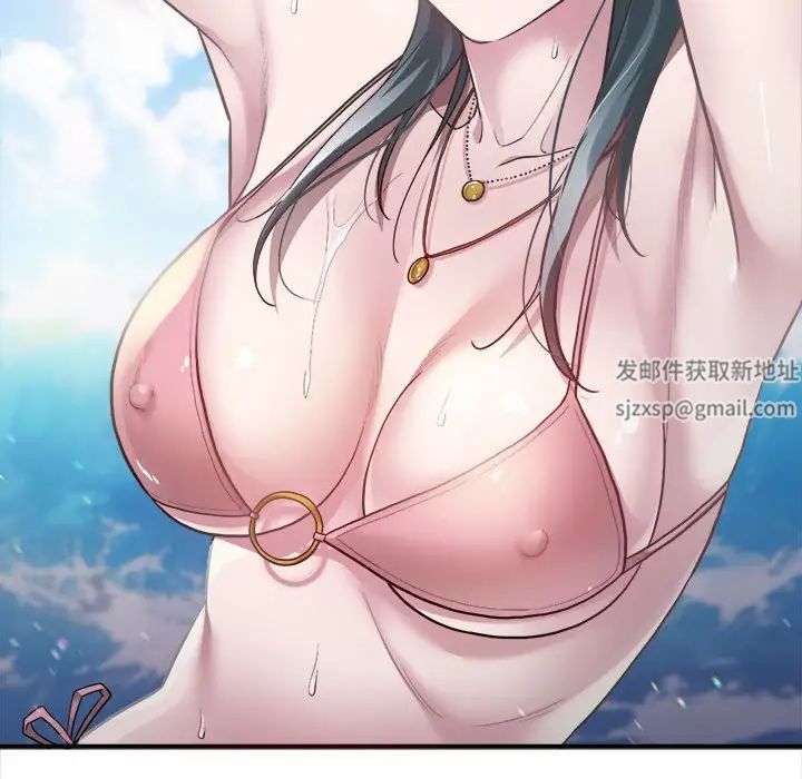 好运出租车第3话