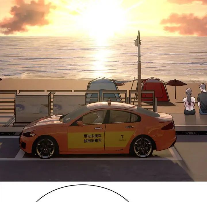 好运出租车第3話