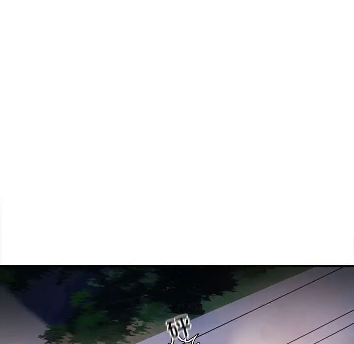 好运出租车第3话