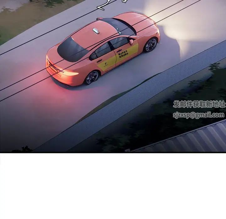 好运出租车第3話