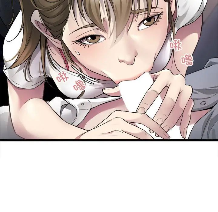 好运出租车第4话