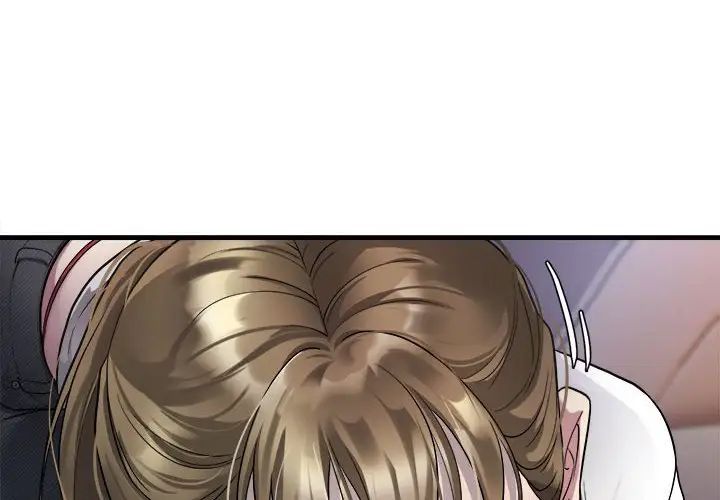 好运出租车第4话