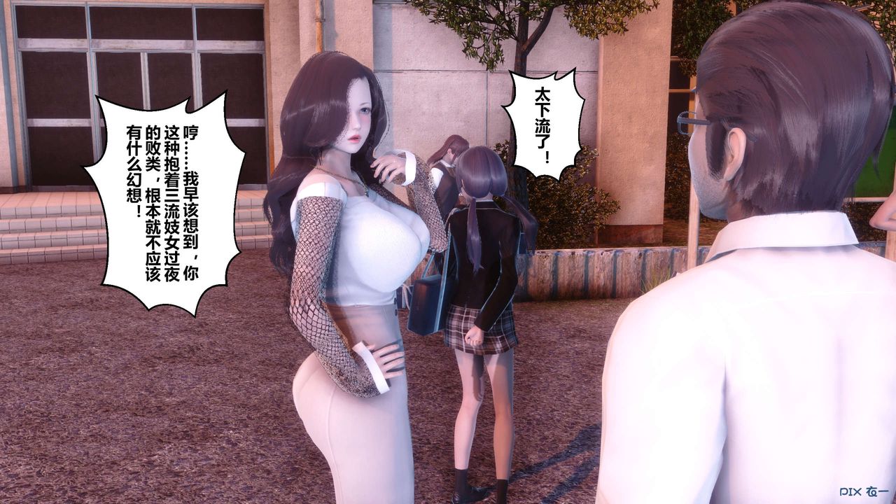 [3D]秘密高清无码版第87话