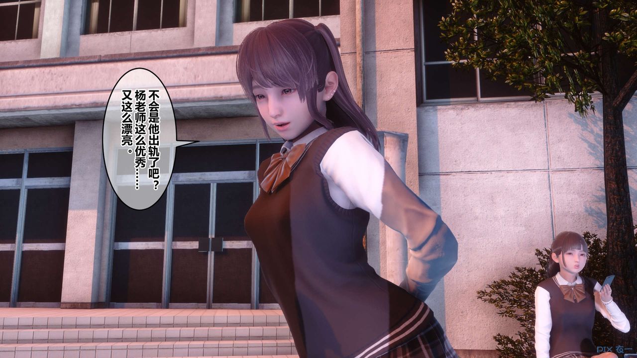 [3D]秘密高清無碼版第87話