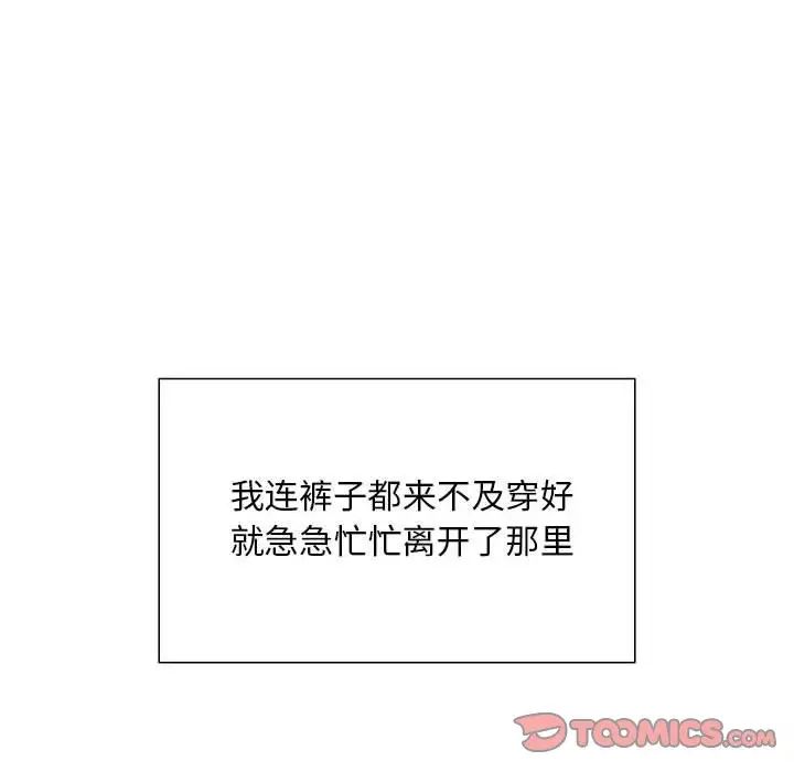 好运出租车第4话