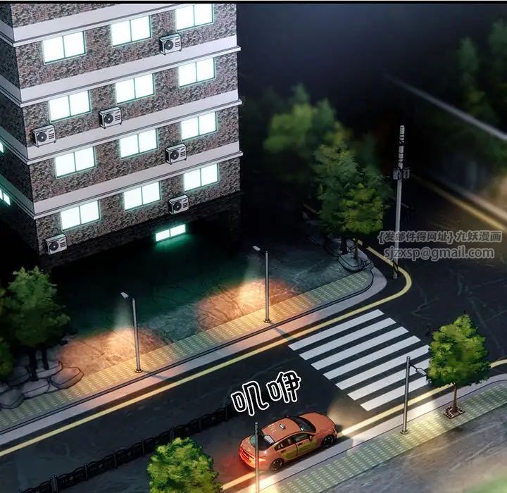 好运出租车第4话