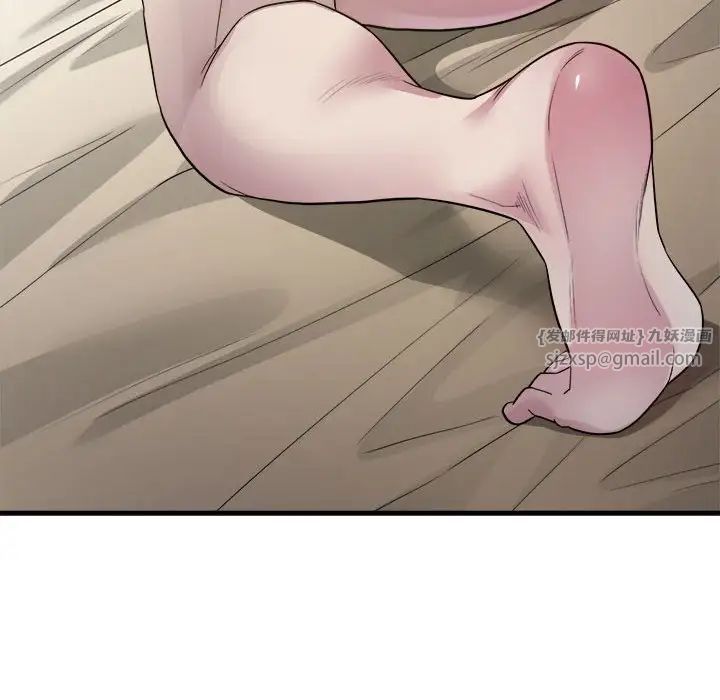 好运出租车第4话