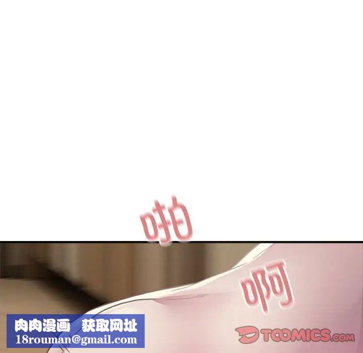 好运出租车第4话