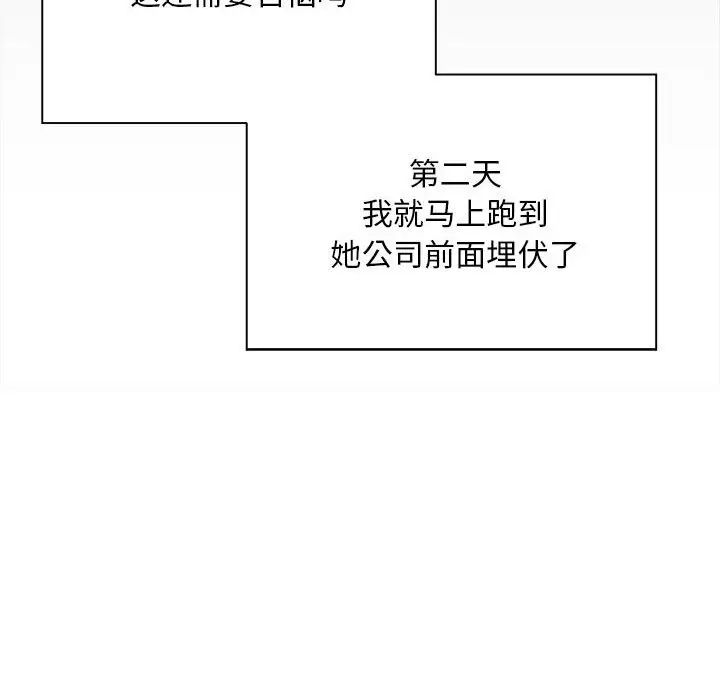 好运出租车第4话