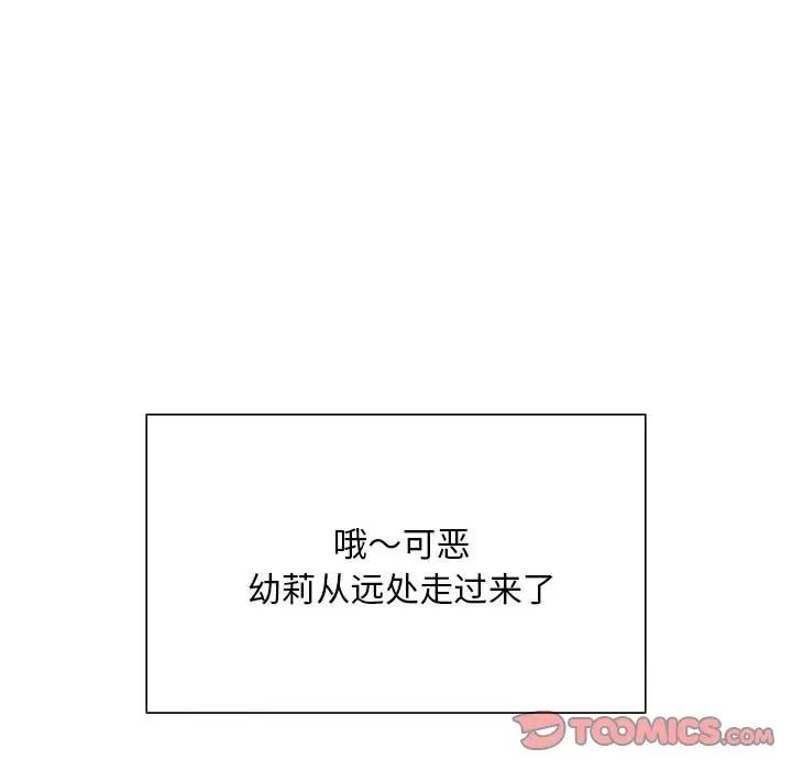 好运出租车第4話