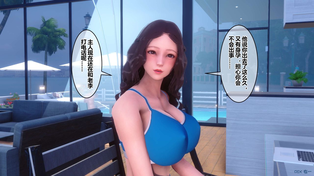 [3D]秘密高清无码版第87话