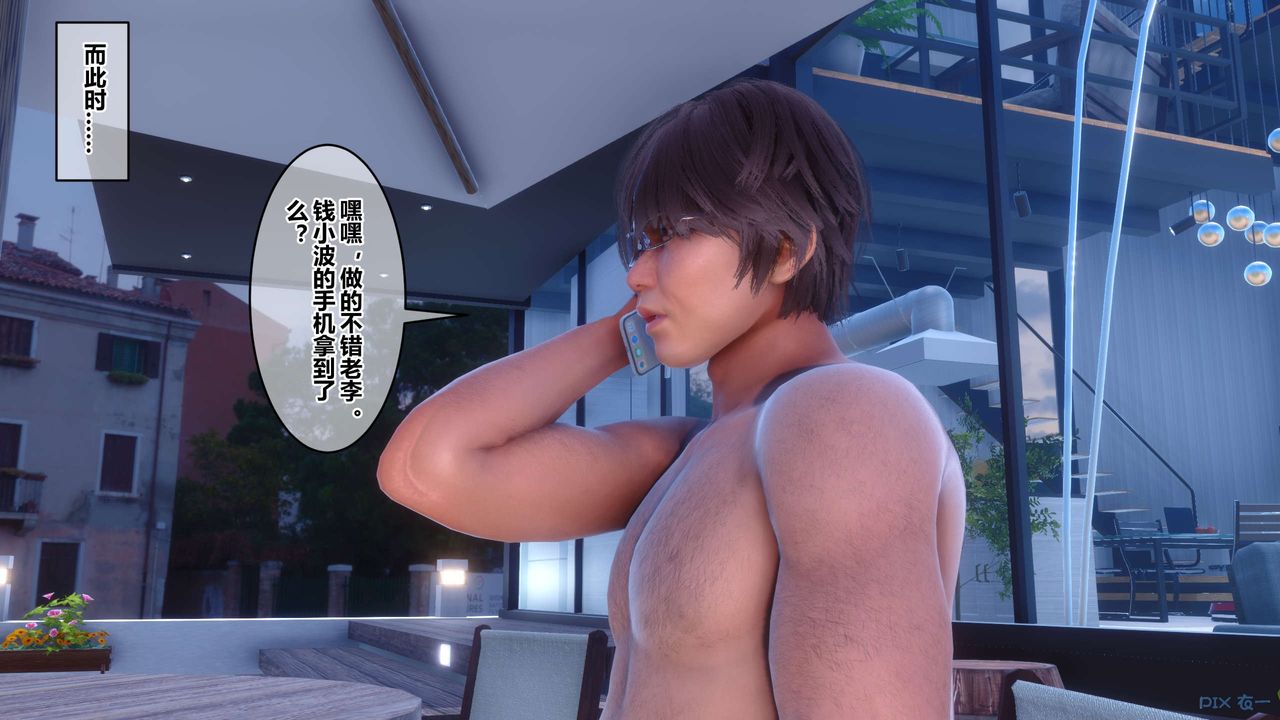 [3D]秘密高清无码版第87话