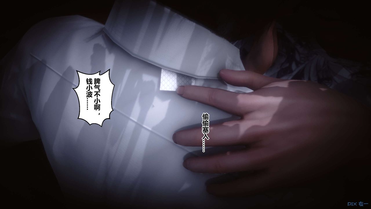 [3D]秘密高清无码版第87话