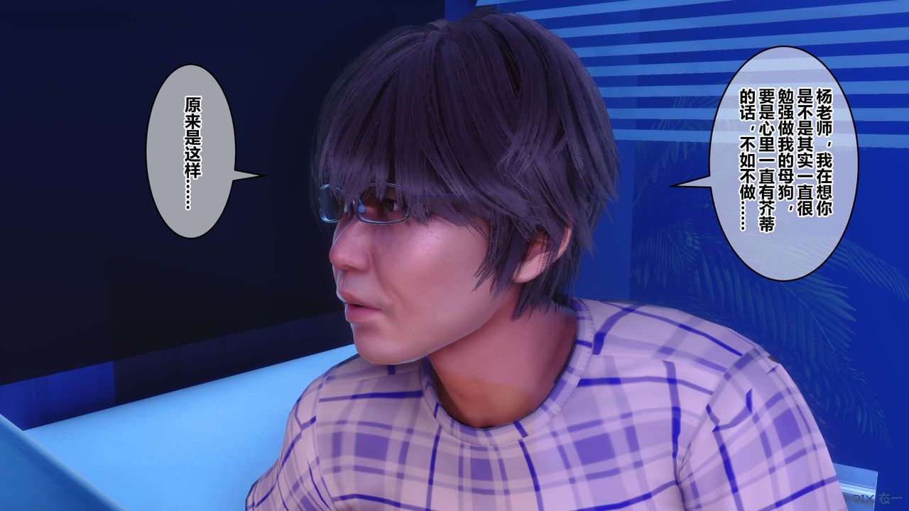 [3D]秘密高清无码版第88话