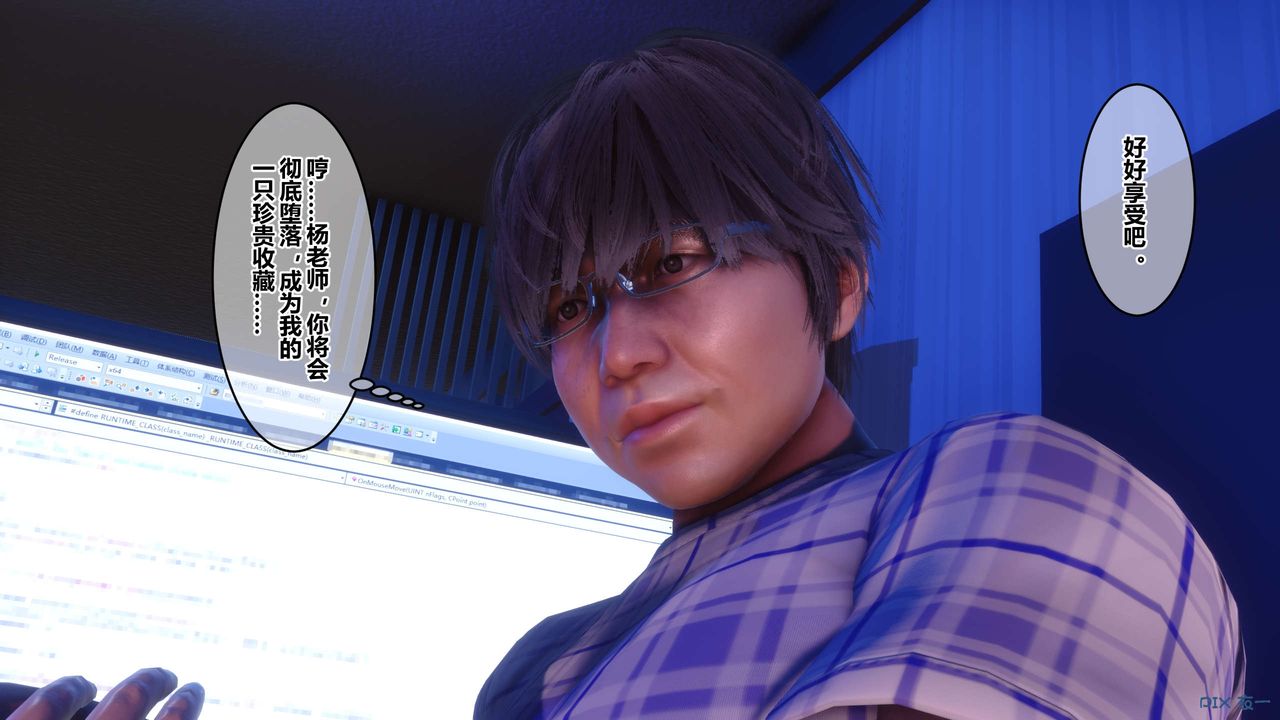 [3D]秘密高清无码版第88话