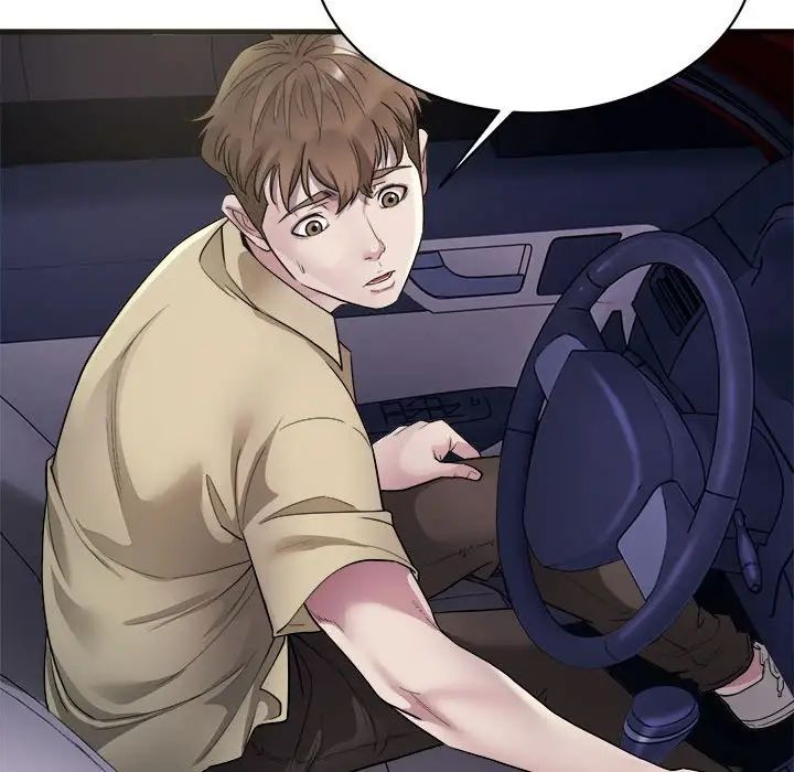 好运出租车第5话