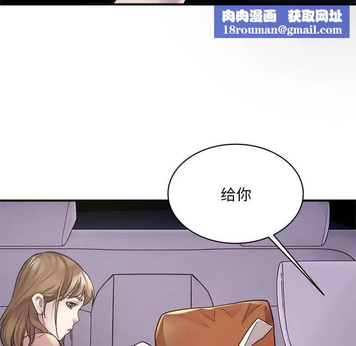 好运出租车第5话