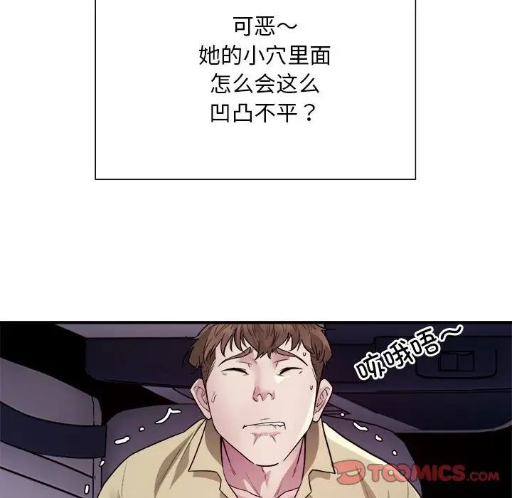 好运出租车第5话