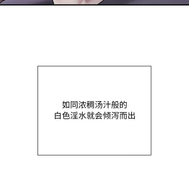 好运出租车第5话