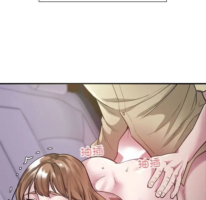 好运出租车第5話