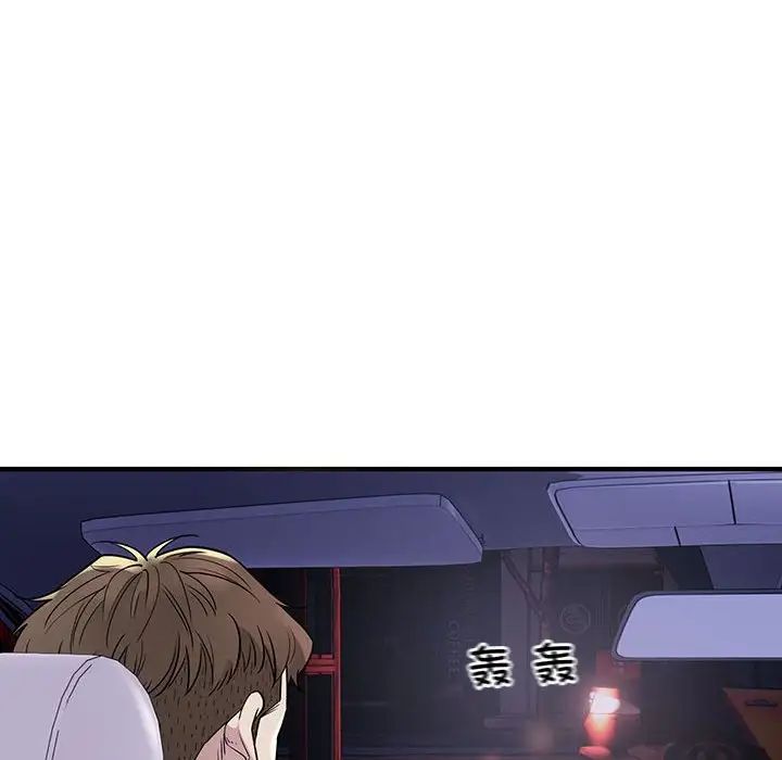 好运出租车第5话