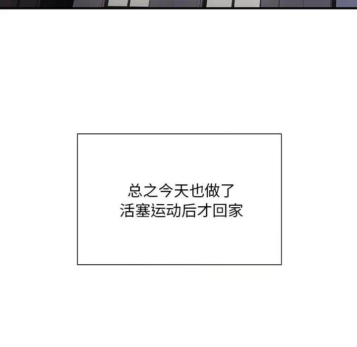 好运出租车第5话