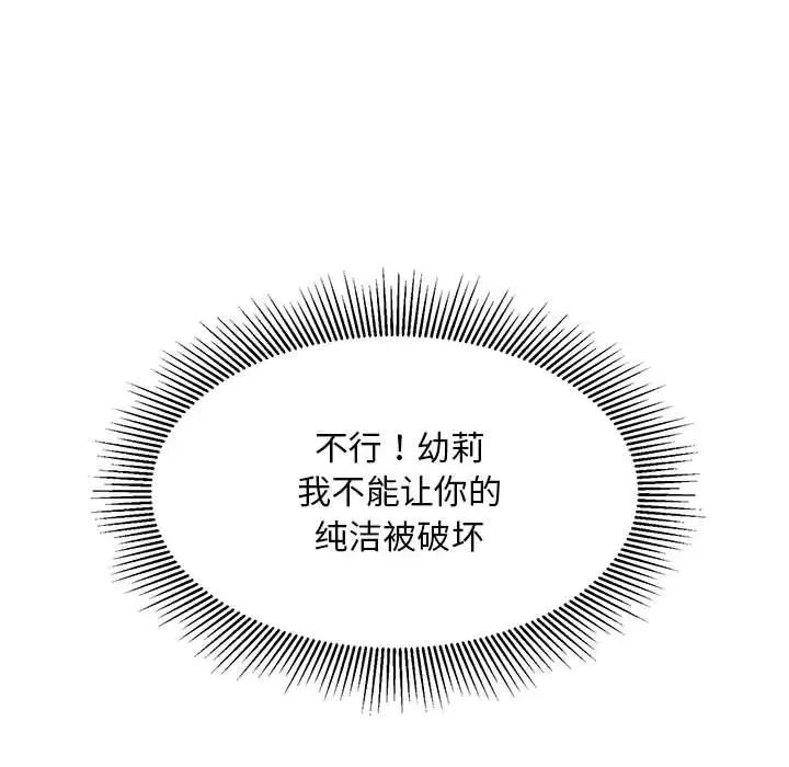 好运出租车第5话