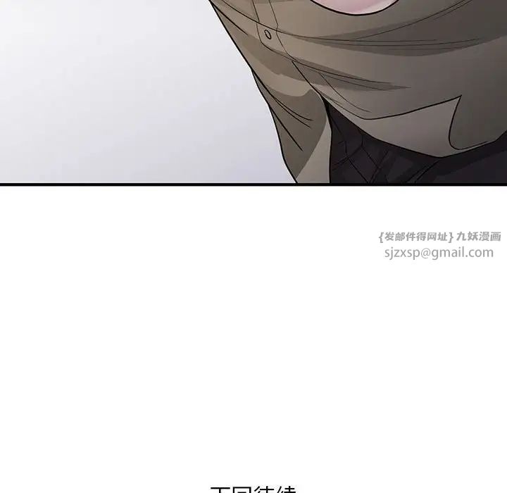 好运出租车第5話