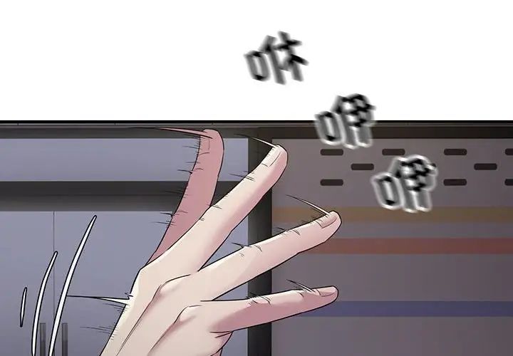 好运出租车第6话